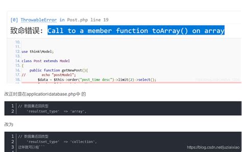 call to a member function result_array() on boolean|Call to a member function result() on boolean in .